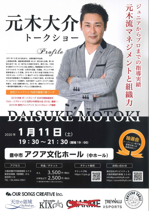 202001111930.jpg