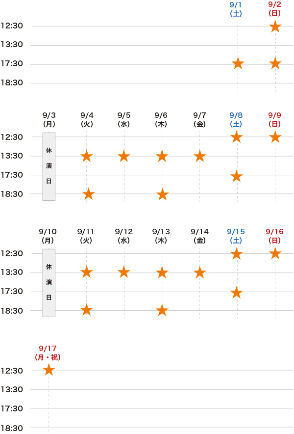coa_timetable.jpg