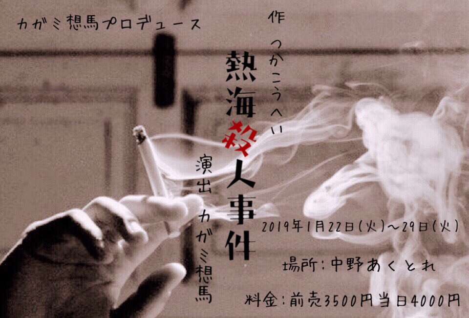 kagami01.jpg