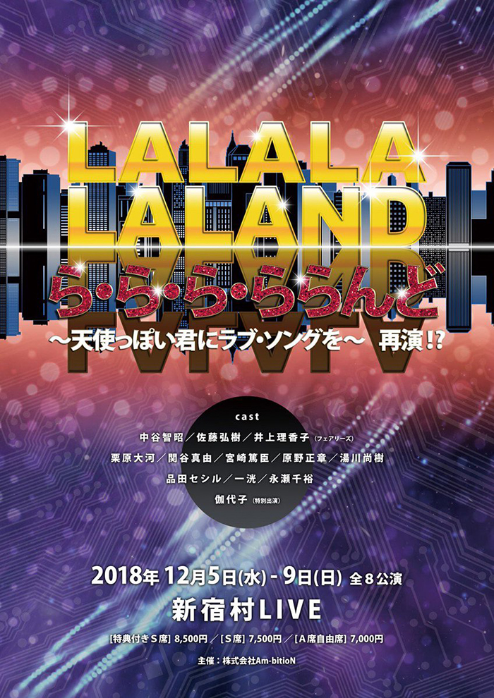 lalalaland1029_f.jpg lalalaland1029_f.jpg