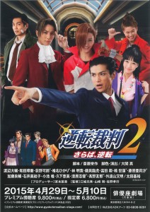 201504241601