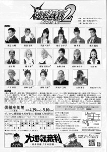 201504241602