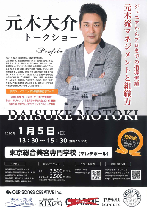 202001051330.jpg