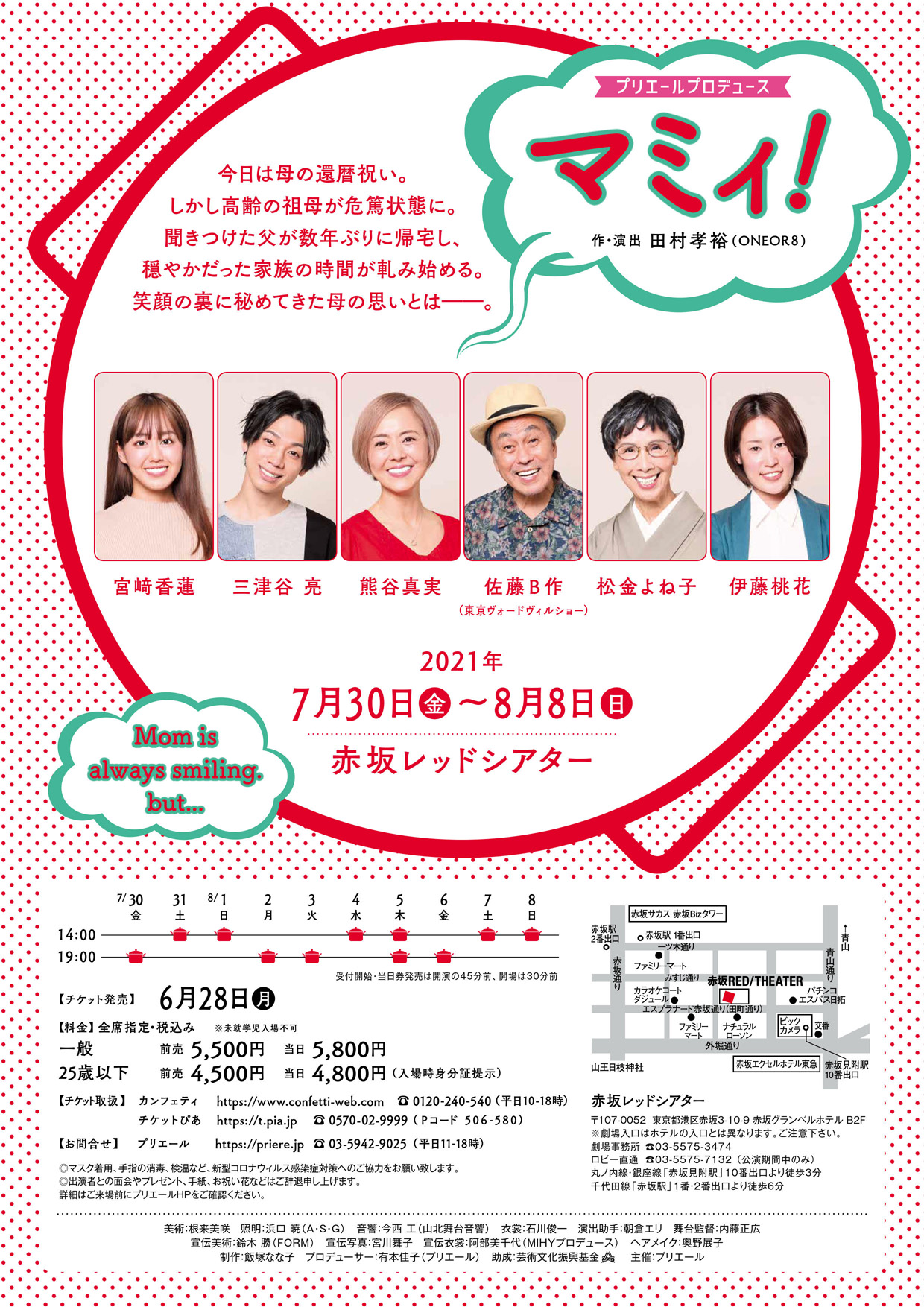 熊谷 真実 所属者一覧 アワーソングスクリエイティブ公式webサイト 熊谷 真実 所属者一覧 アワーソングスクリエイティブ公式webサイト