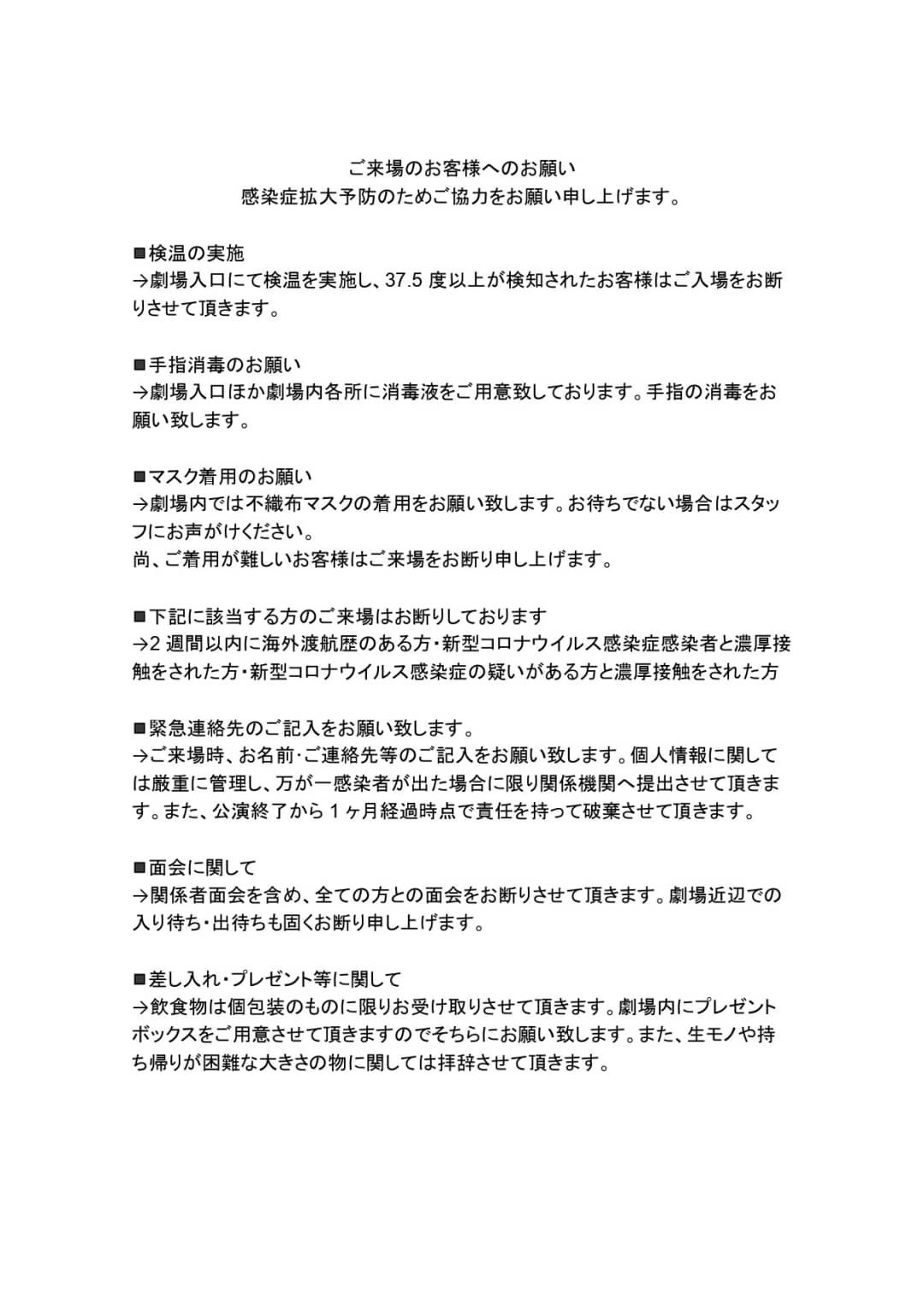 7 8 木 公演 舞台 陰陽おとぎ草子 に出演します 舞台情報 トピックス アワーソングスクリエイティブ公式webサイト 7 8 木 公演 舞台 陰陽おとぎ草子 に出演します 舞台情報 トピックス アワーソングスクリエイティブ公式webサイト