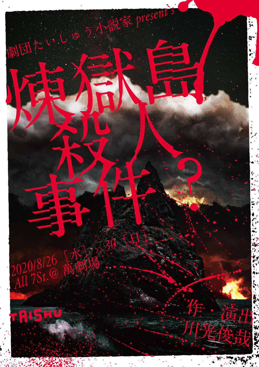 RSJ_A4Fenkiomote_006-01.jpg