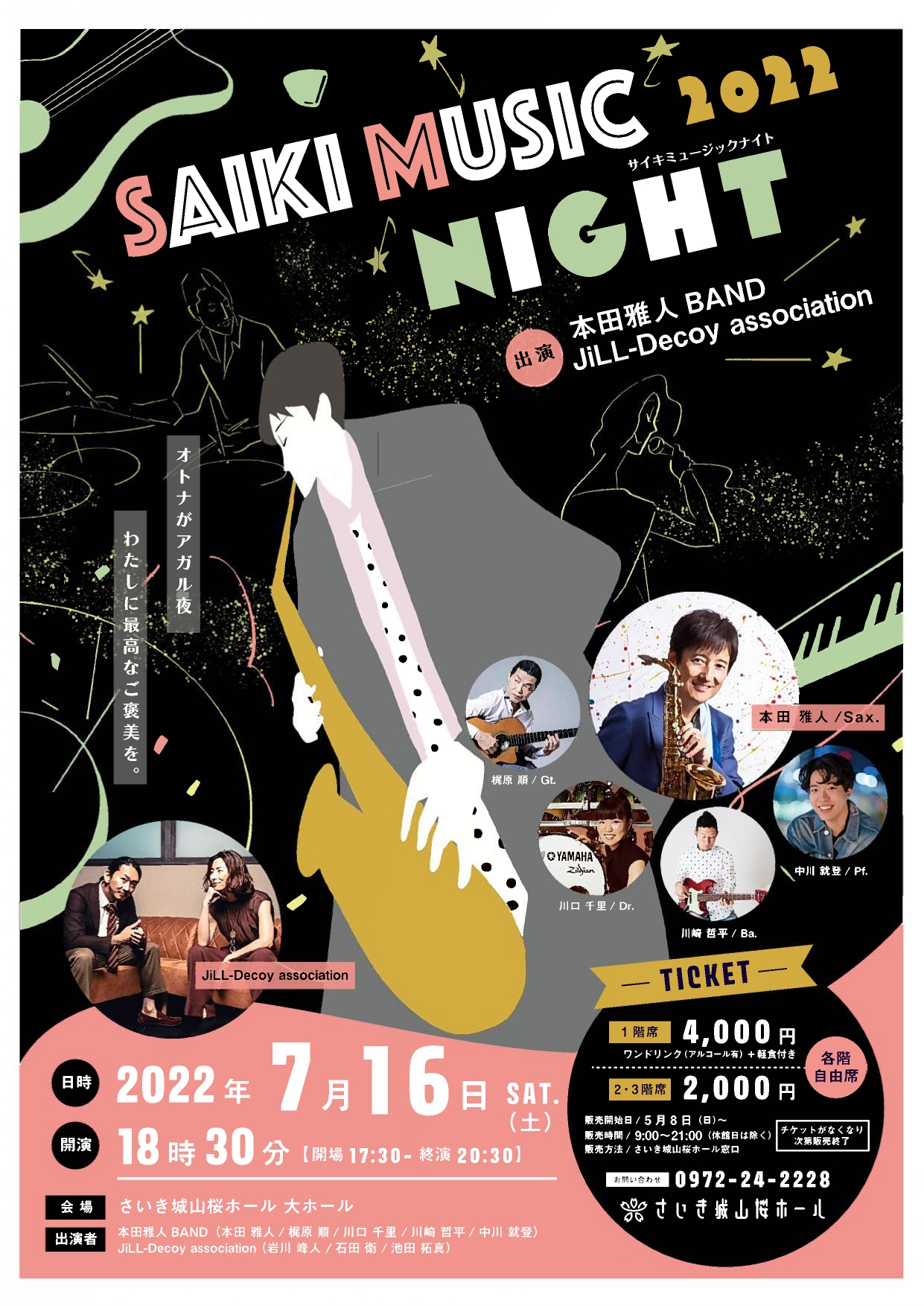 SAIKI-MUSIC-NIGHT2_page-0001.jpg