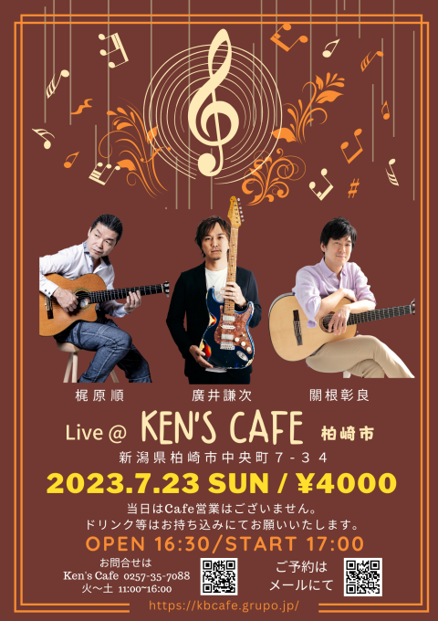 b2ap3_large_2023.7.2_20230527-090157_1.png