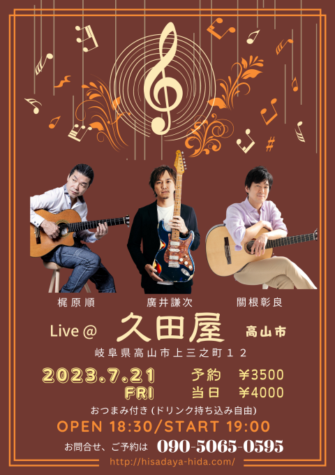 b2ap3_large_2023.7.2_20230527-125426_1.png