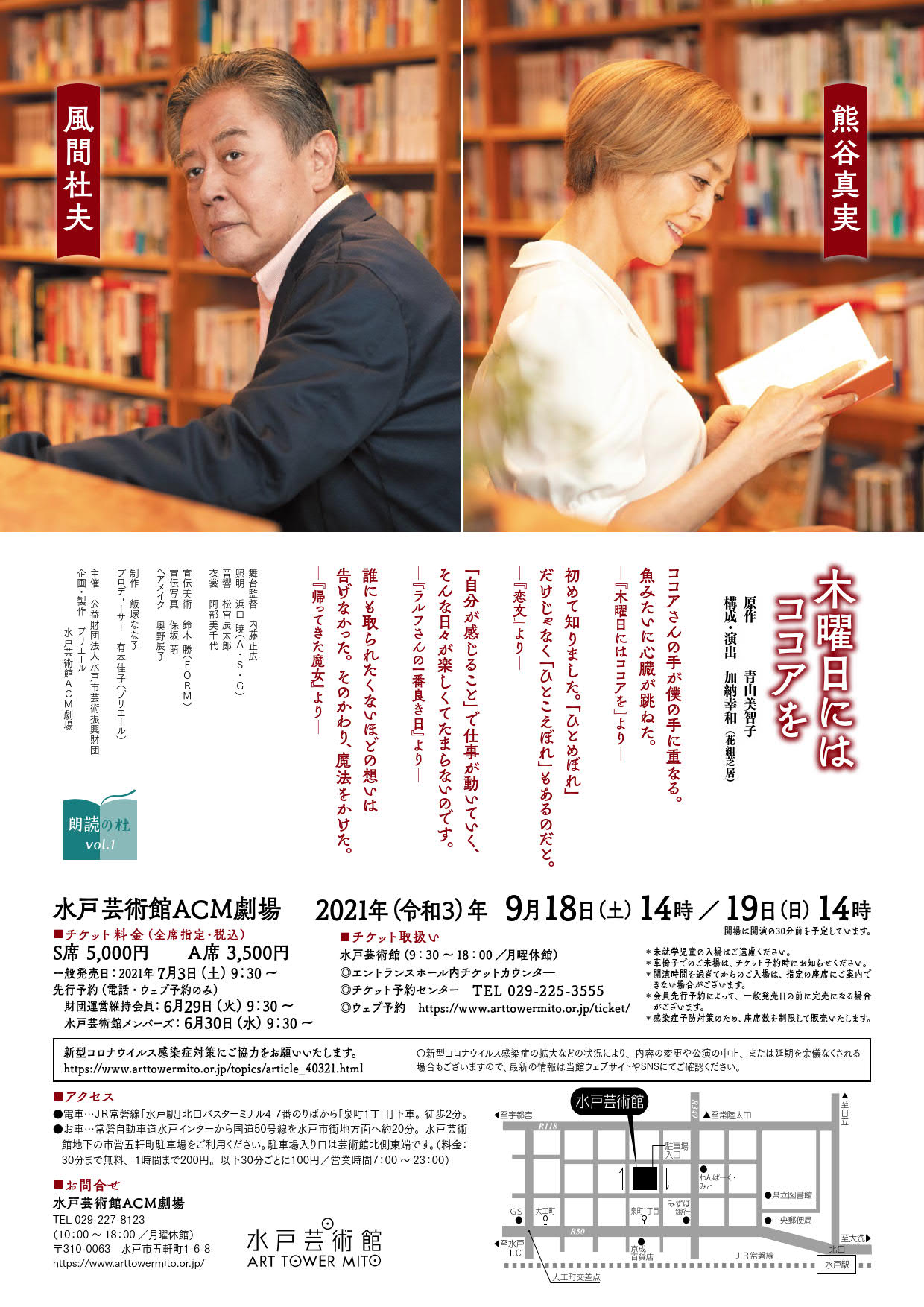 flyer1B_1240.jpg