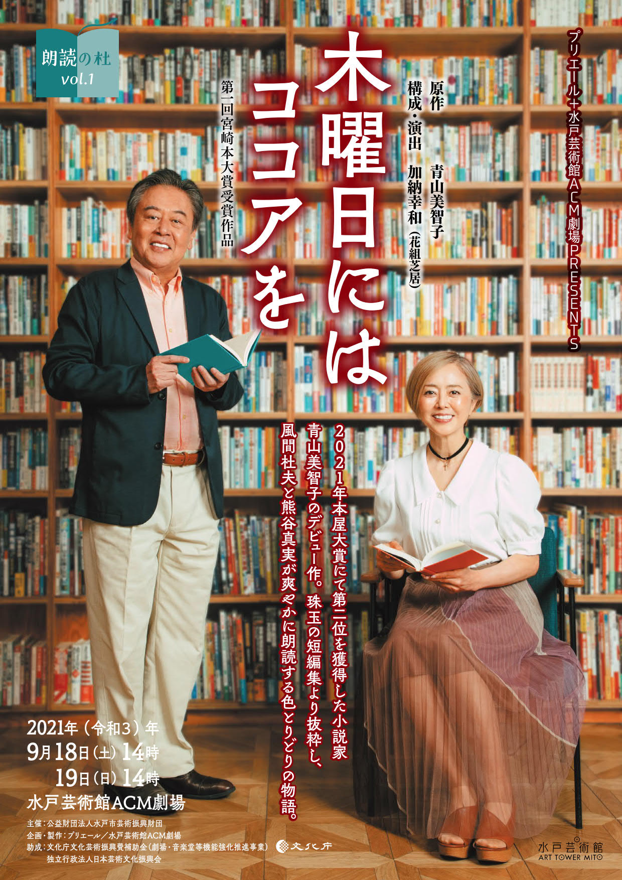 flyer1F_1240.jpg