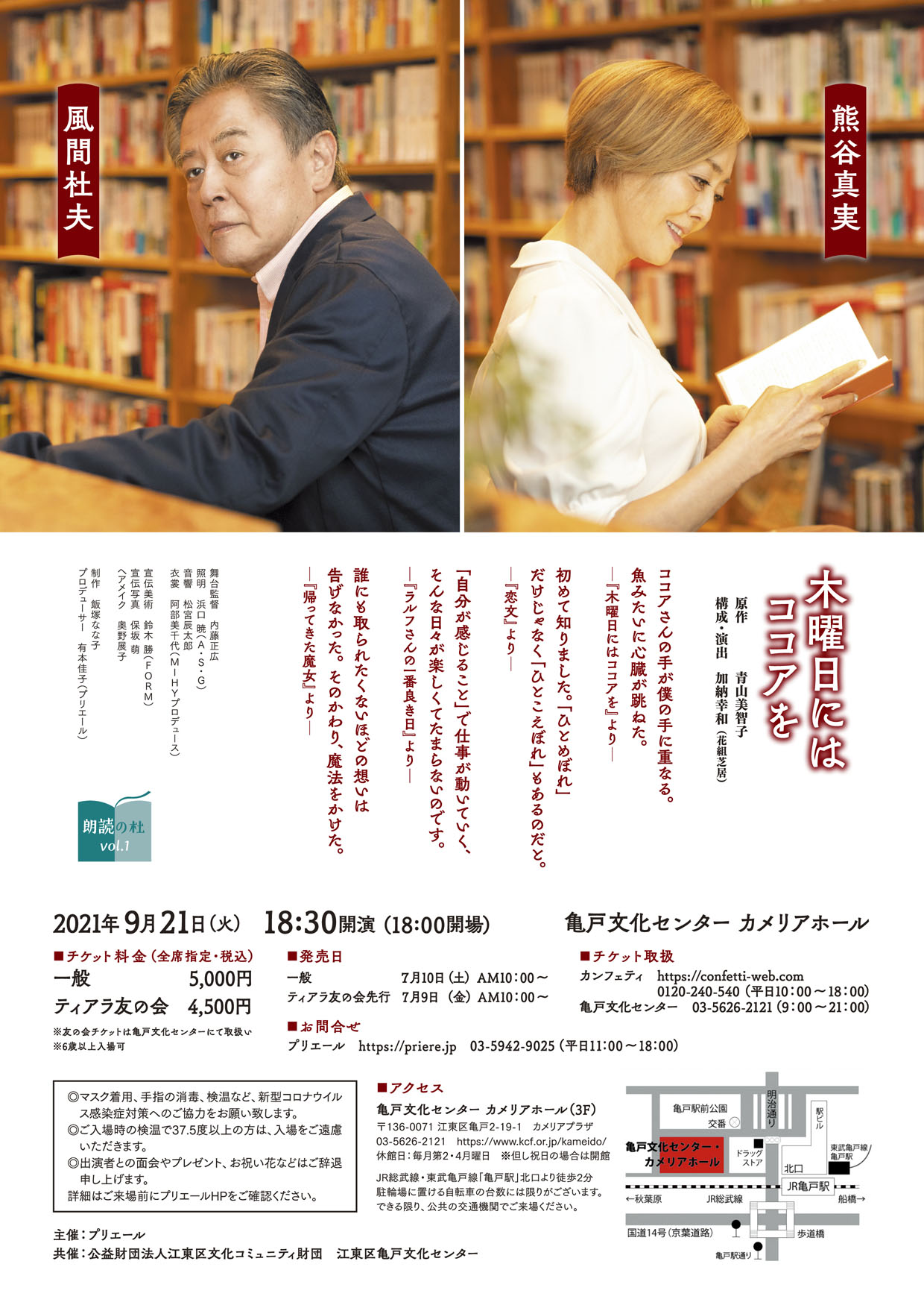 flyer2B_1240.jpg
