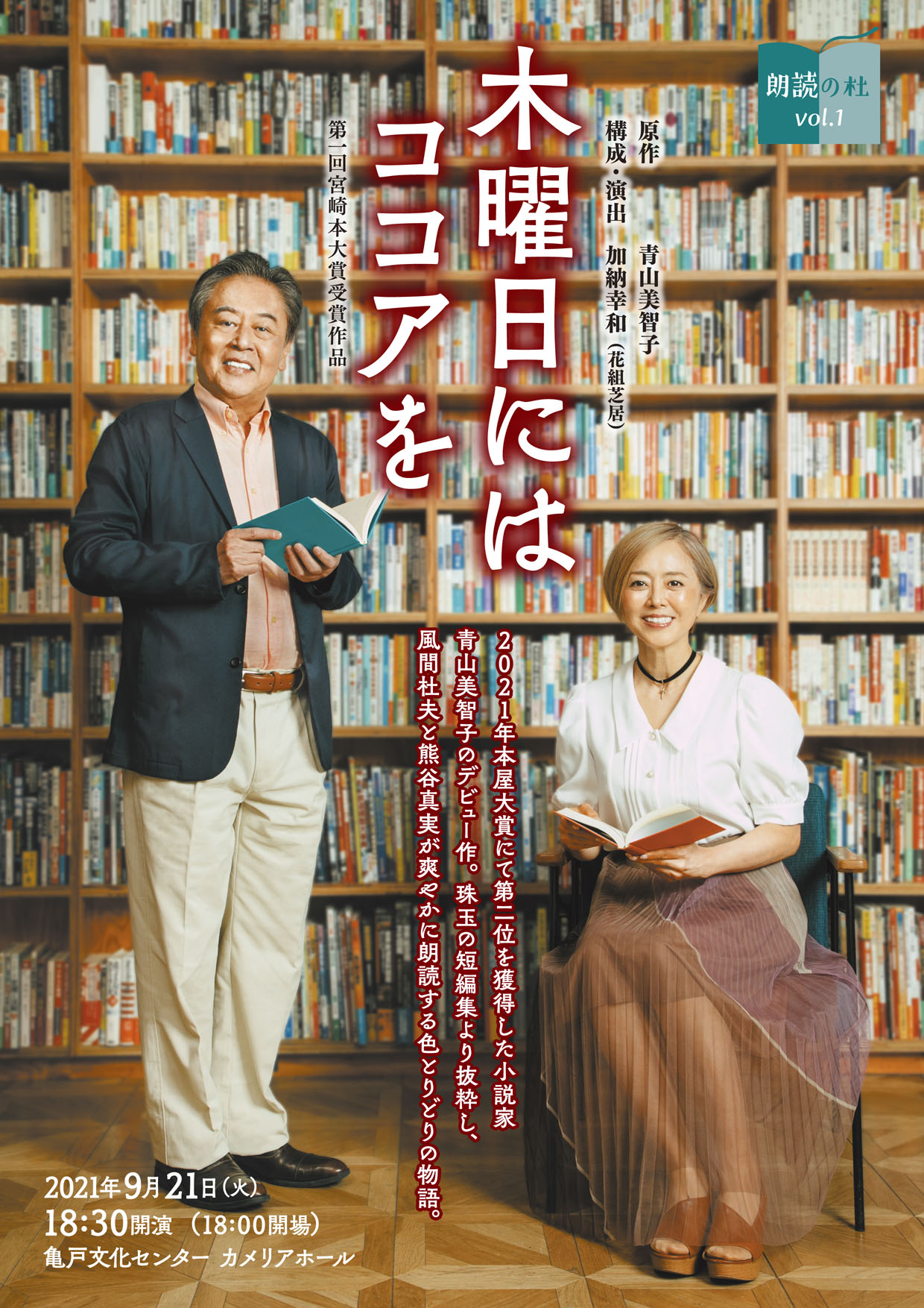 flyer2F_1240.jpg