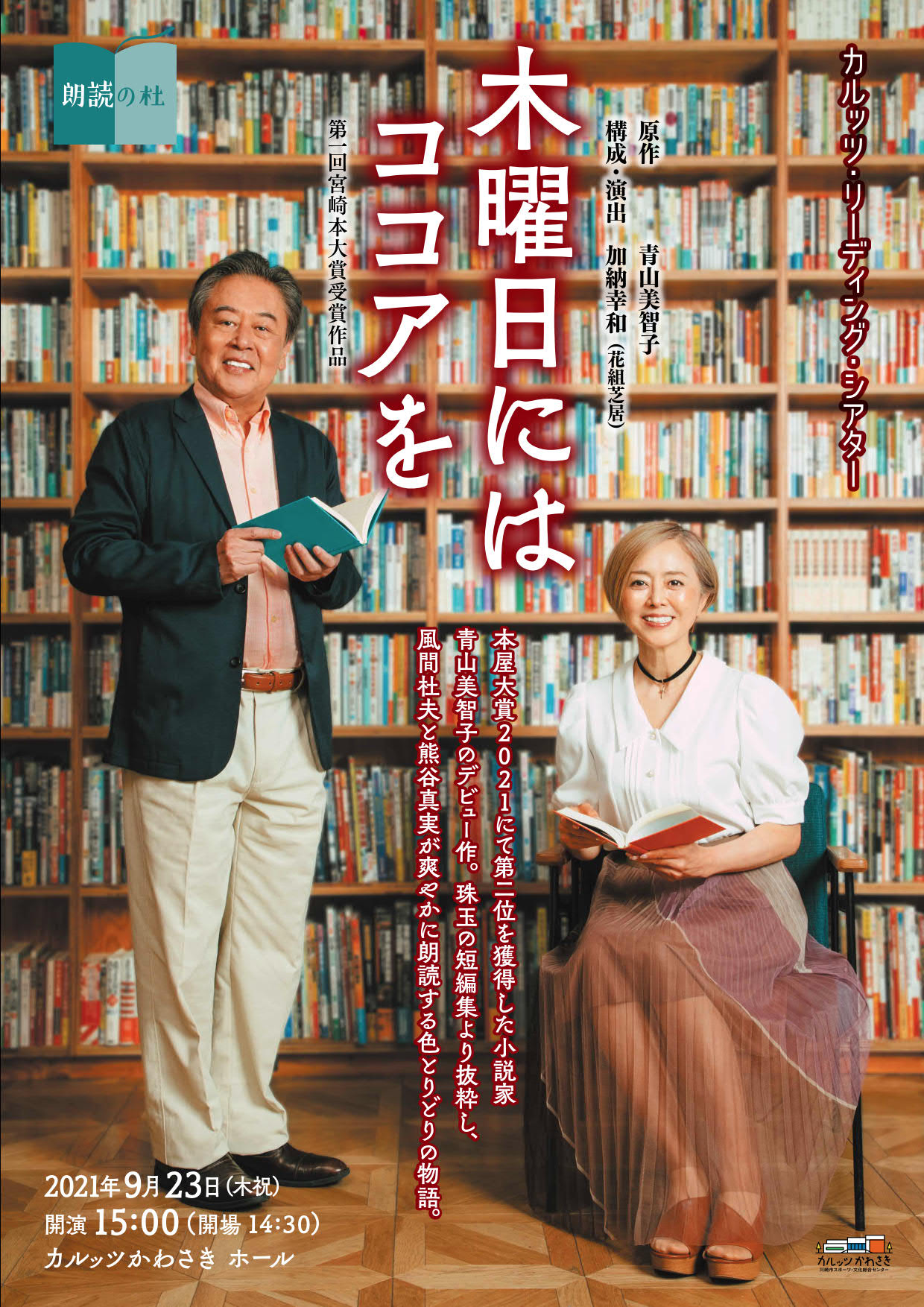 flyer3F_1240.jpg