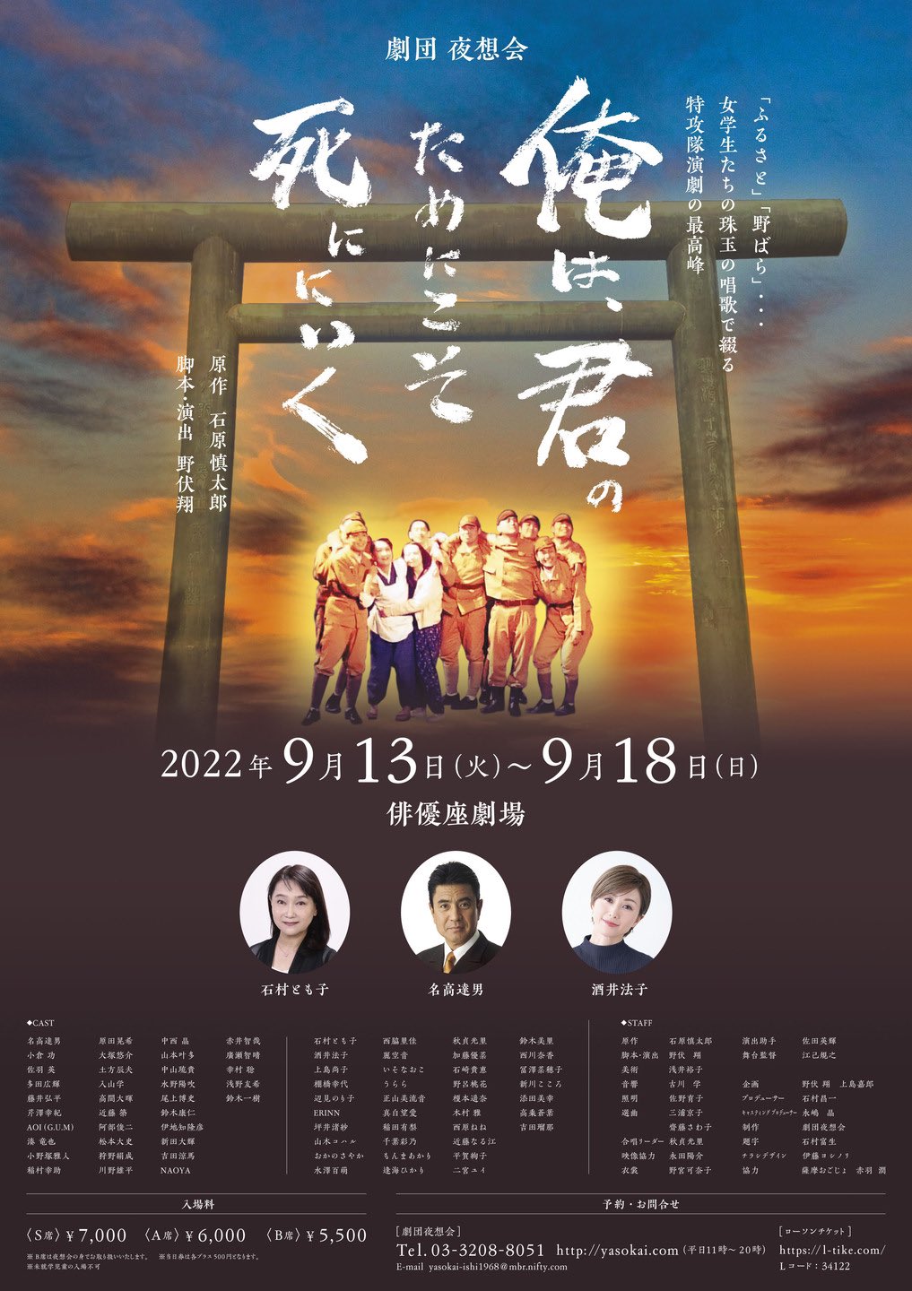 orekimi2022_A42.jpg
