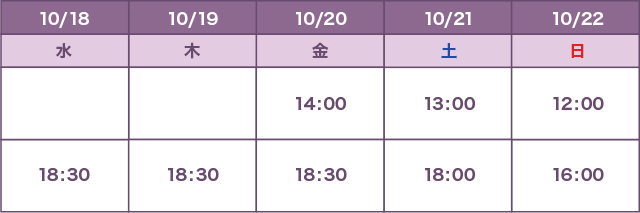 timetable.jpg