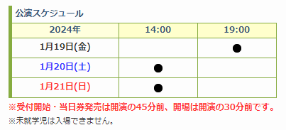 timetable.PNG