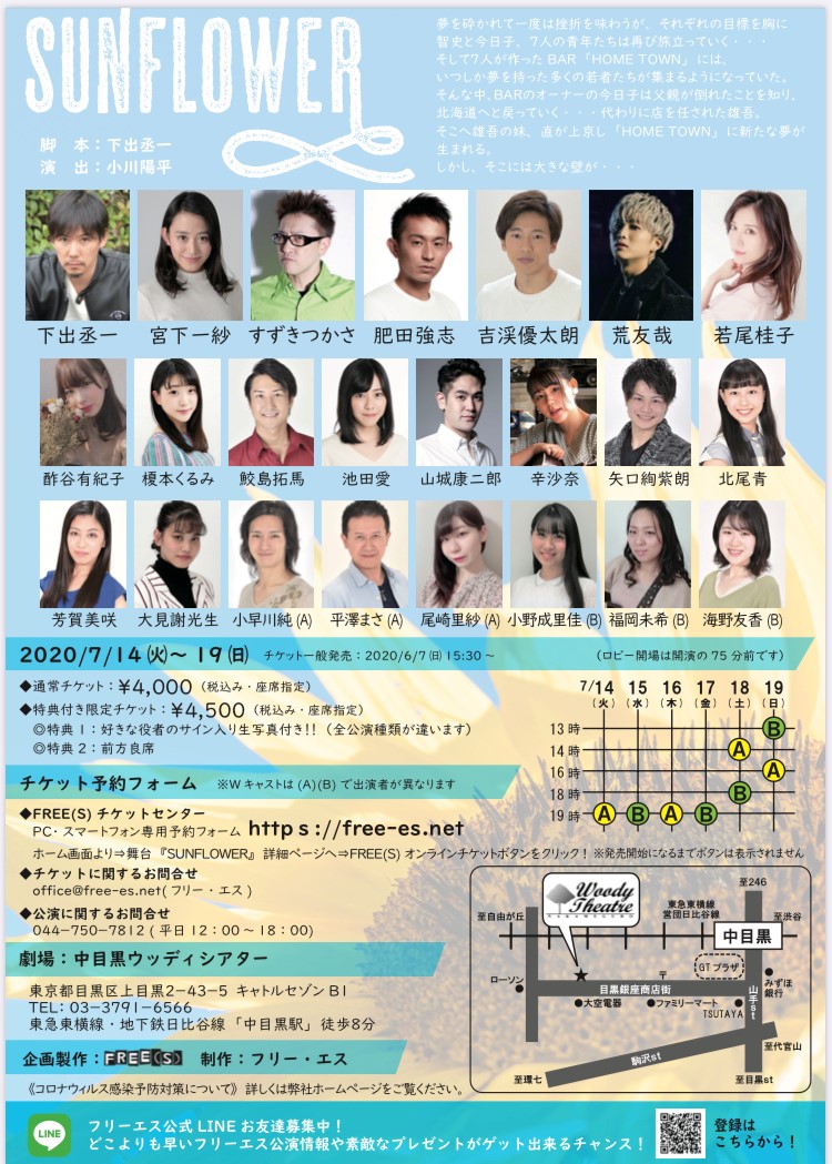 裏.jpg